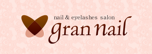 nail & eyelashes salon gran nail（ネイルサロン・アイラッシュ グランネイル）｜大阪 京橋